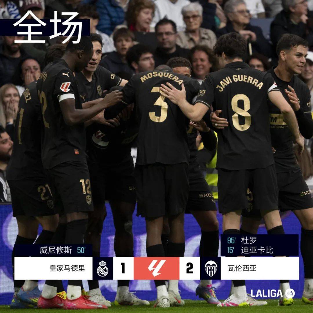 杏彩体育官网-包含瓦伦西亚主场战胜巴塞罗那，实现大逆转的词条