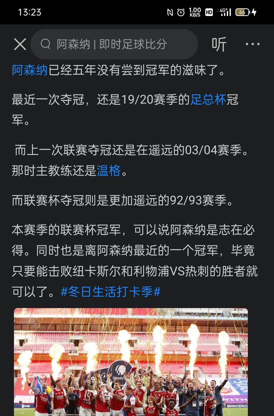 利物浦客场战胜托特纳姆热刺,继续领跑积分榜(观看20192020英超第十轮利物浦vs托特纳姆热刺比赛) 利物浦客场战胜托特纳姆热刺,继续领跑积分榜(观看20192020英超第十轮利物浦vs托特纳姆热刺比赛)