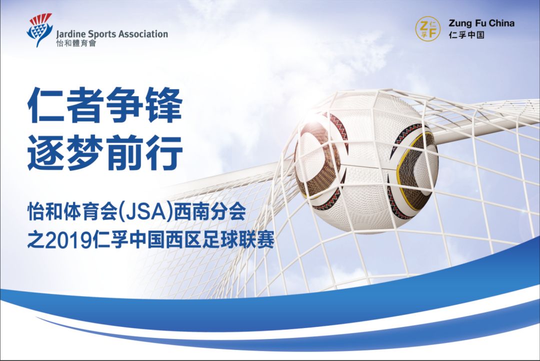 杏彩体育在线-包含新赛季揭幕：女足球队联赛火热开战的词条