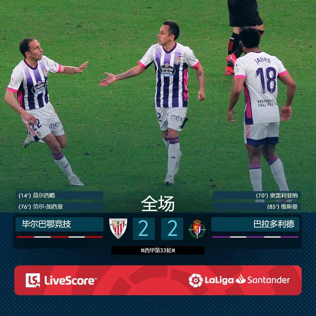 杏彩体育app-格拉纳达主场击败对手，积分榜上升的简单介绍