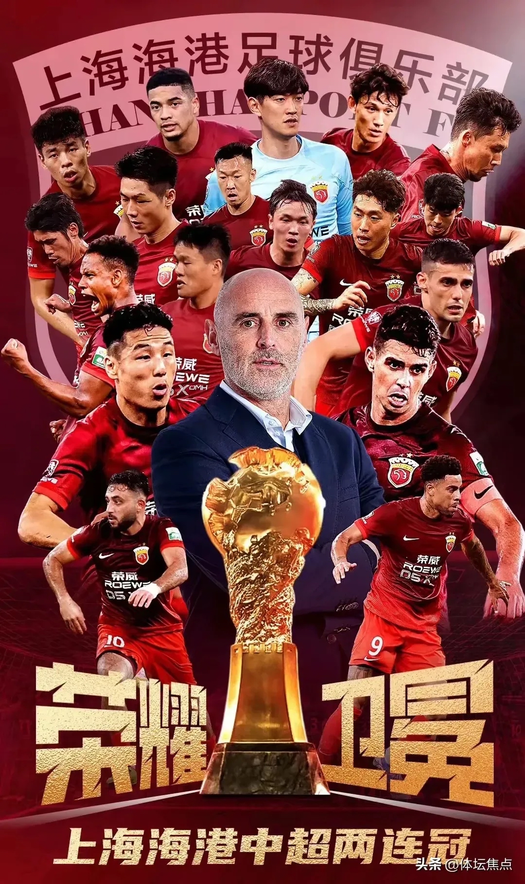 上港客场战胜富力,争冠实力凸显(上港客场战胜富力,争冠实力凸显什么) 上港客场战胜富力,争冠实力凸显(上港客场战胜富力,争冠实力凸显什么)