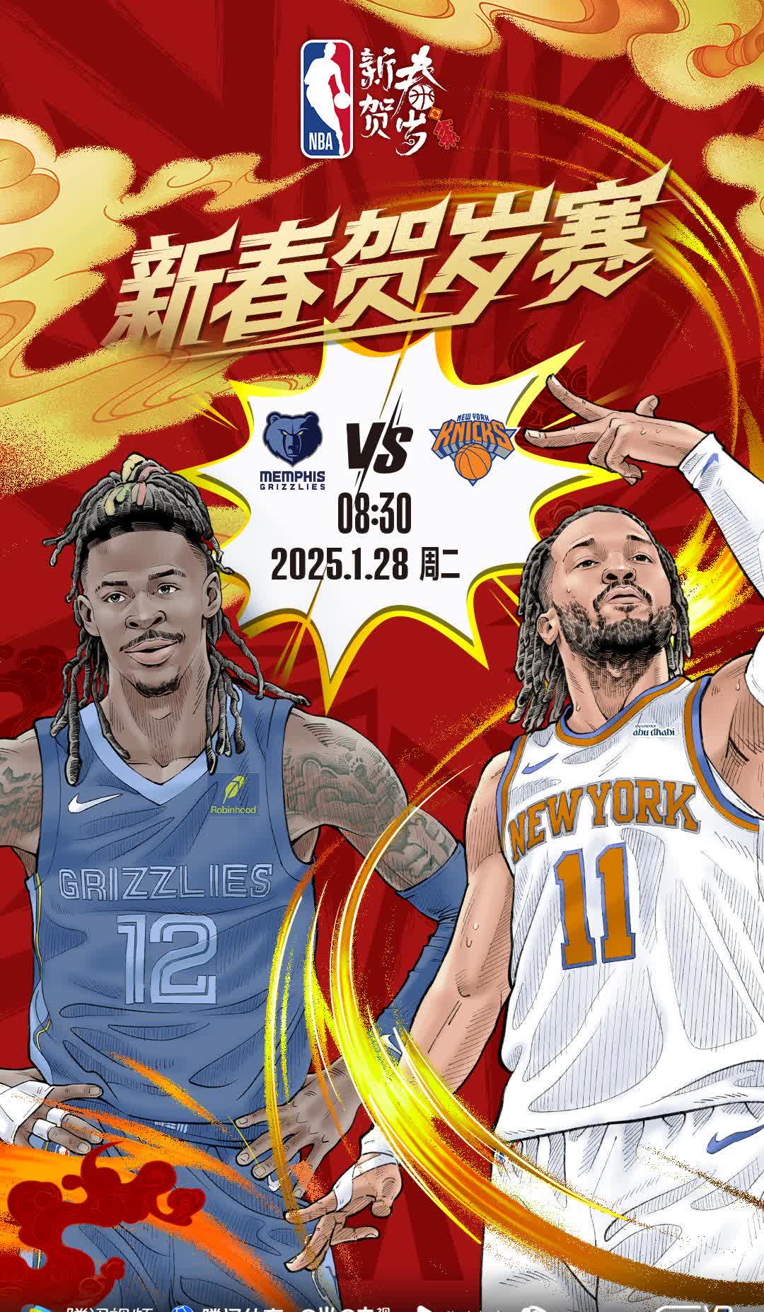 关于尼克斯队迎来新帅赛斯团队重建计划正式启动的信息 关于尼克斯队迎来新帅赛斯团队重建计划正式启动的信息