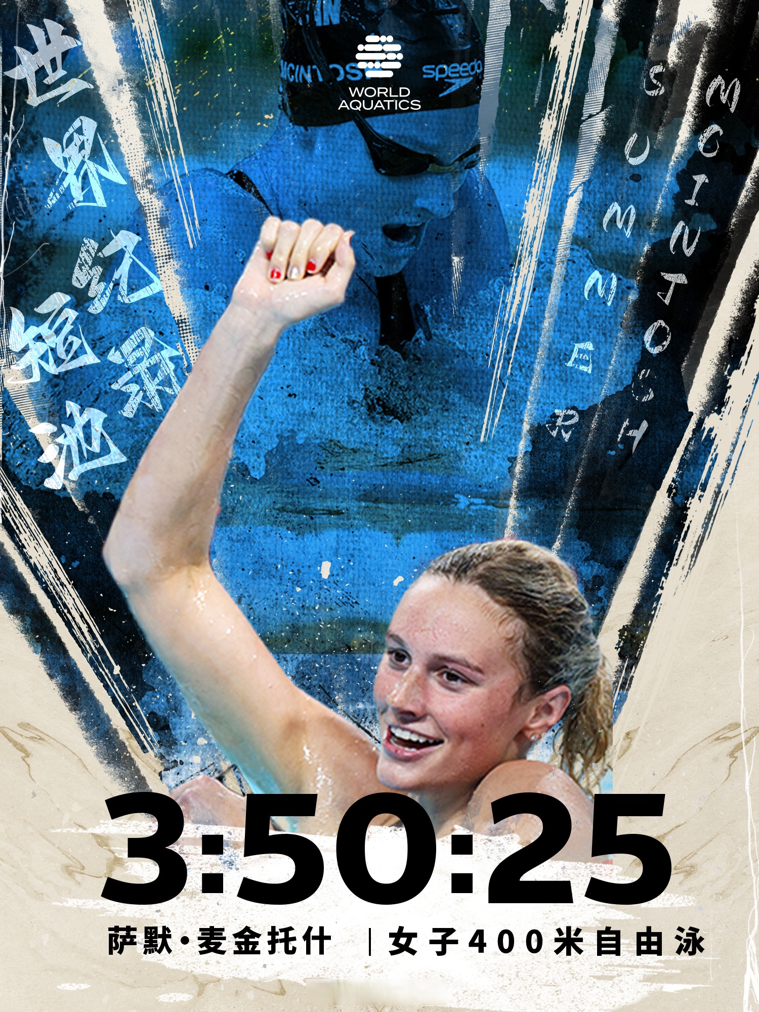 加拿大选手突破自我,刷新纪录夺冠(加拿大选手突破自我,刷新纪录夺冠了吗) 加拿大选手突破自我,刷新纪录夺冠(加拿大选手突破自我,刷新纪录夺冠了吗)