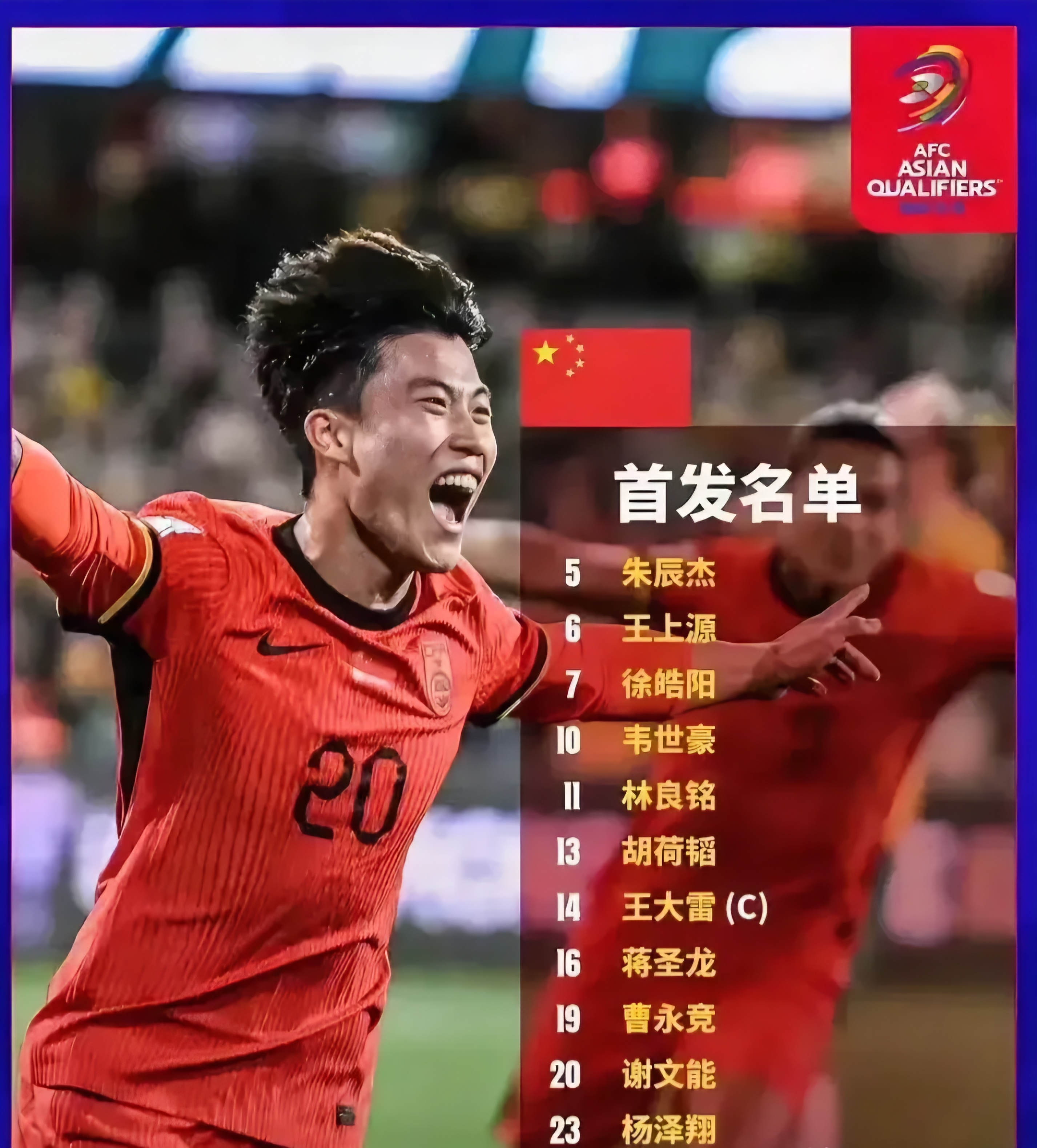 本土球员表现亮眼，球队实力不容小视