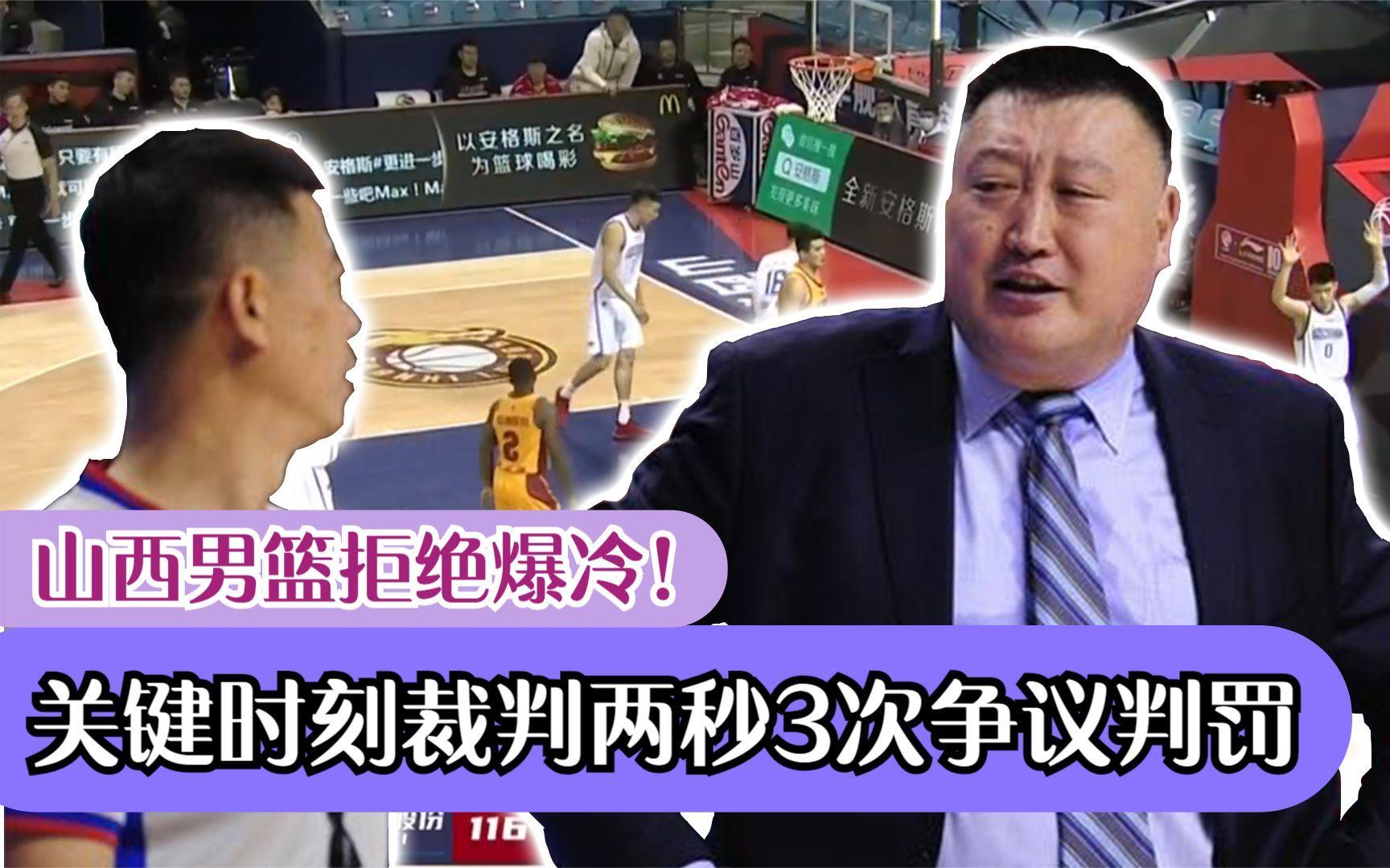 湖南男篮惨遭逆转,关键时刻失去优势导致失利的简单介绍 湖南男篮惨遭逆转,关键时刻失去优势导致失利的简单介绍