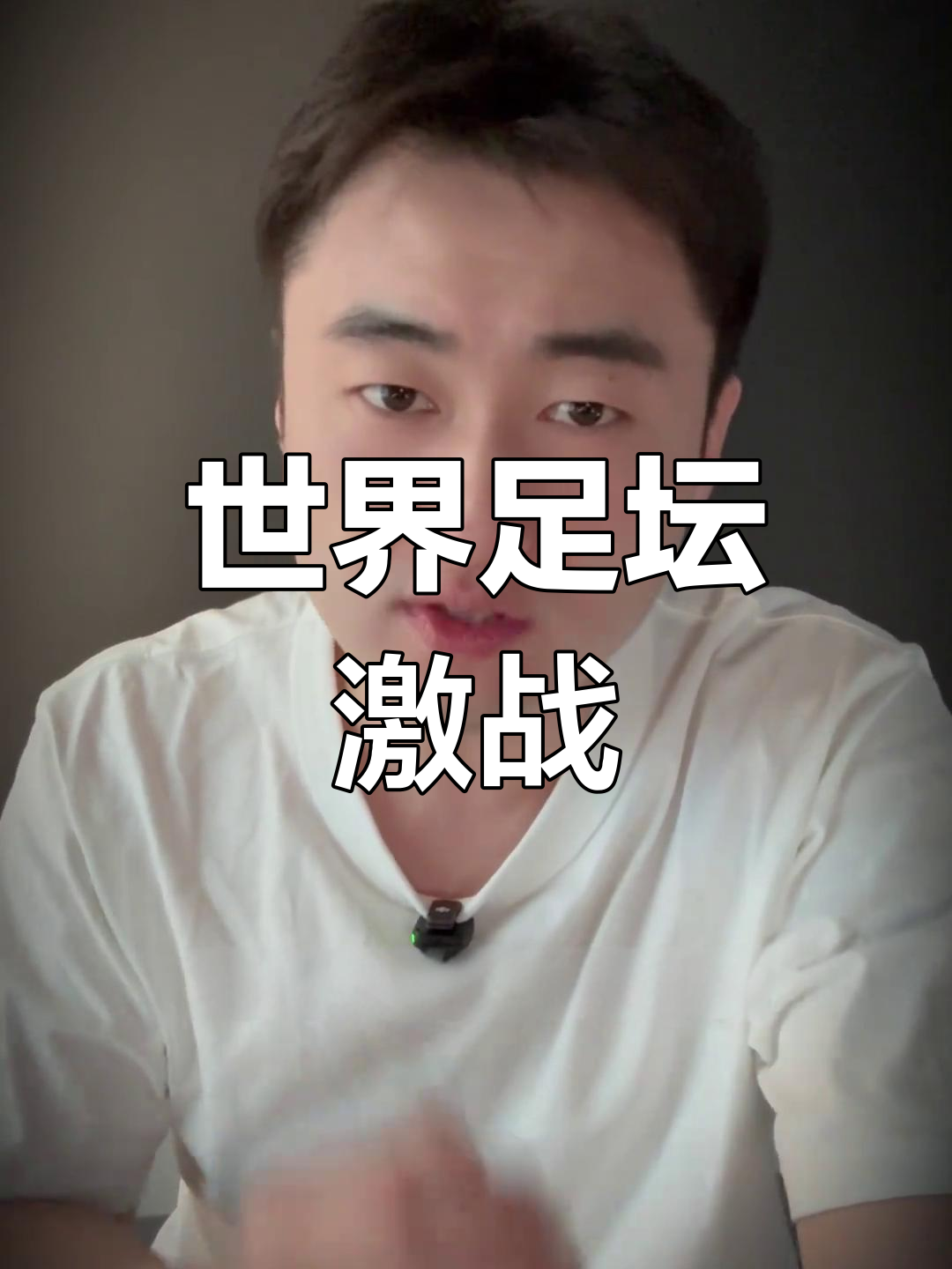 精彩足球对决打破现有纪录,引起足球界热议 精彩足球对决打破现有纪录,引起足球界热议