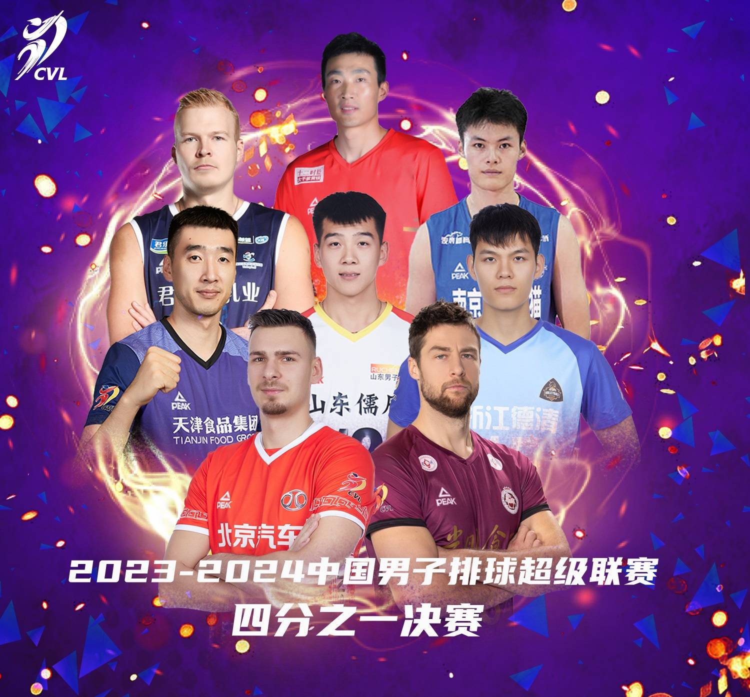 杏彩体育app下载-河北精英客场惊险击败对手，保持不败的简单介绍