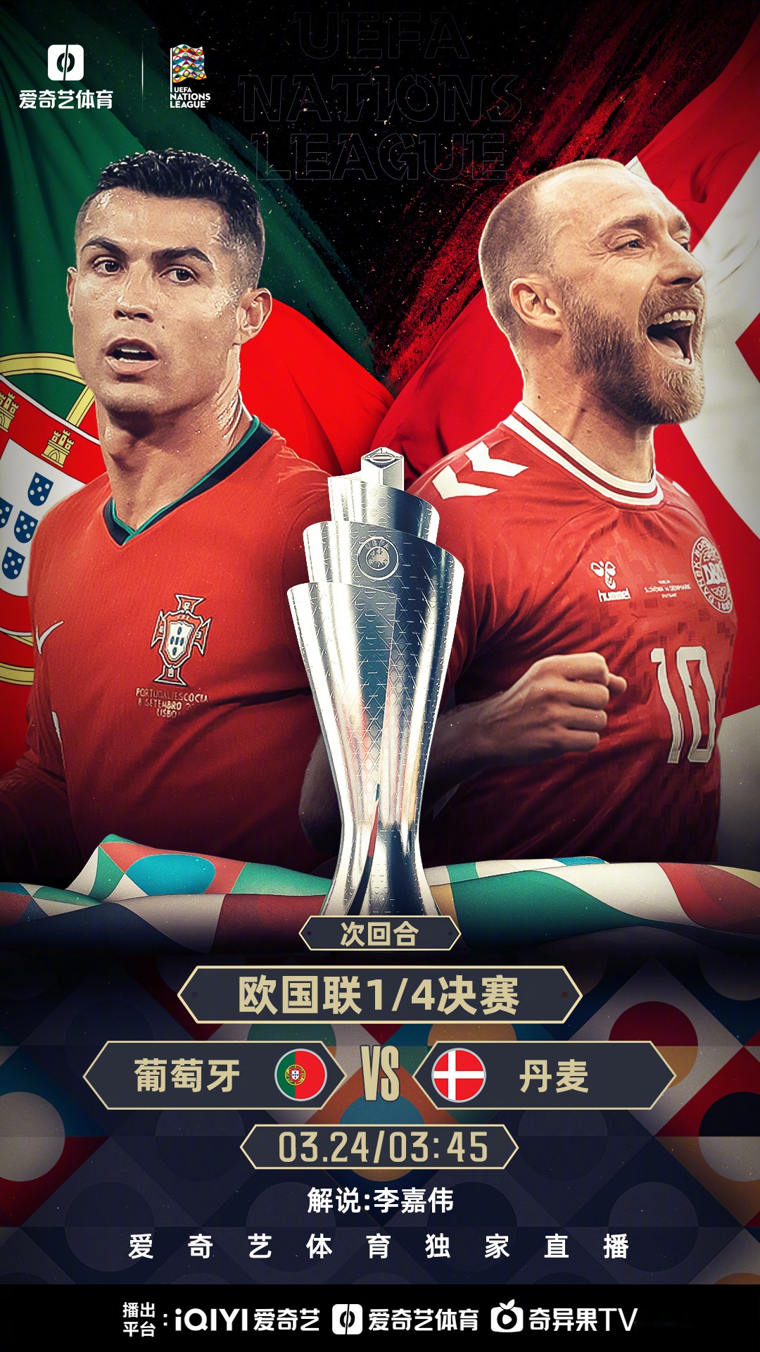 欧预赛比赛惊心一幕发生,球队紧急备战迎接下一战的简单介绍 欧预赛比赛惊心一幕发生,球队紧急备战迎接下一战的简单介绍