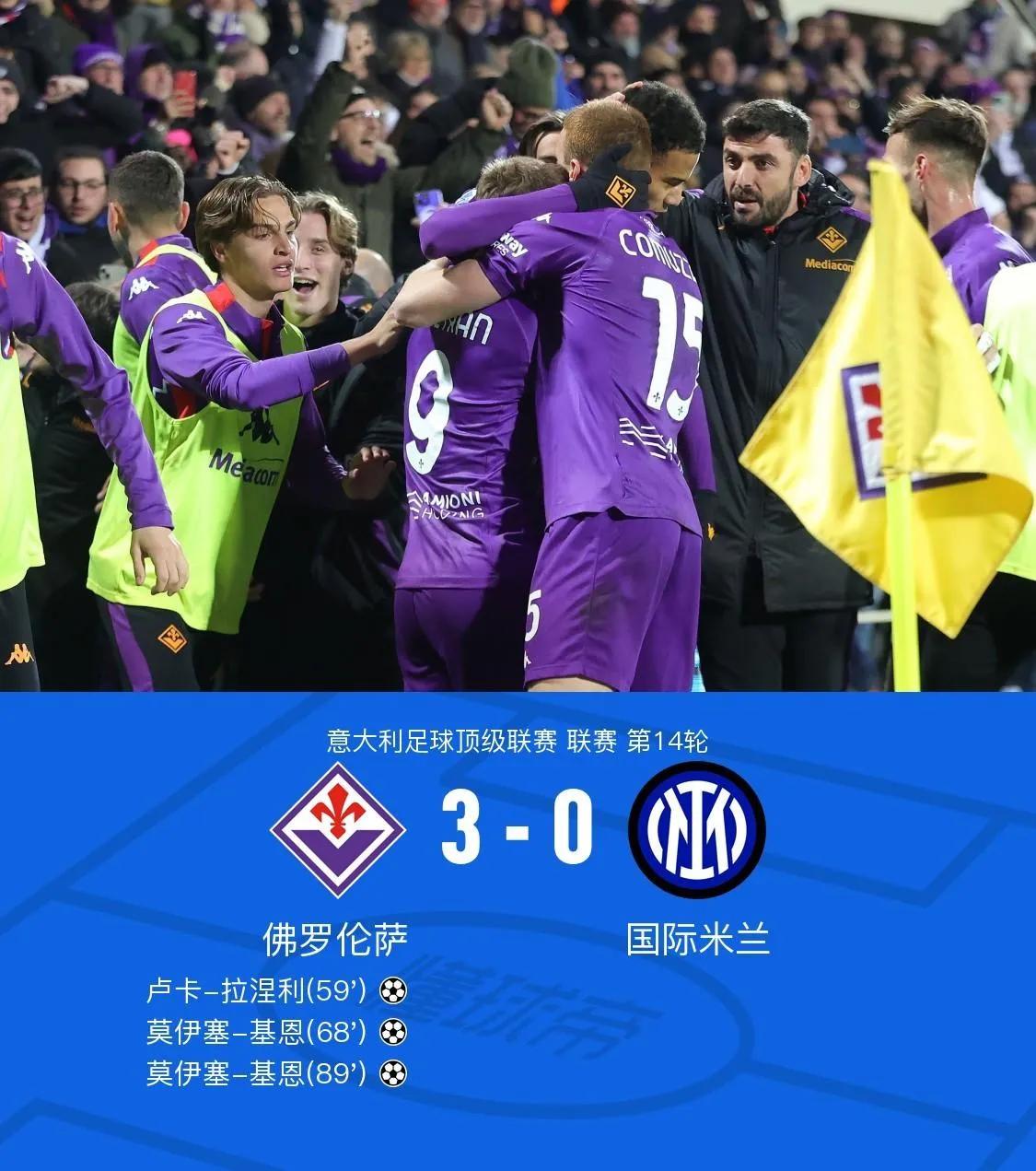国际米兰击败热那亚,继续领跑榜首 国际米兰击败热那亚,继续领跑榜首