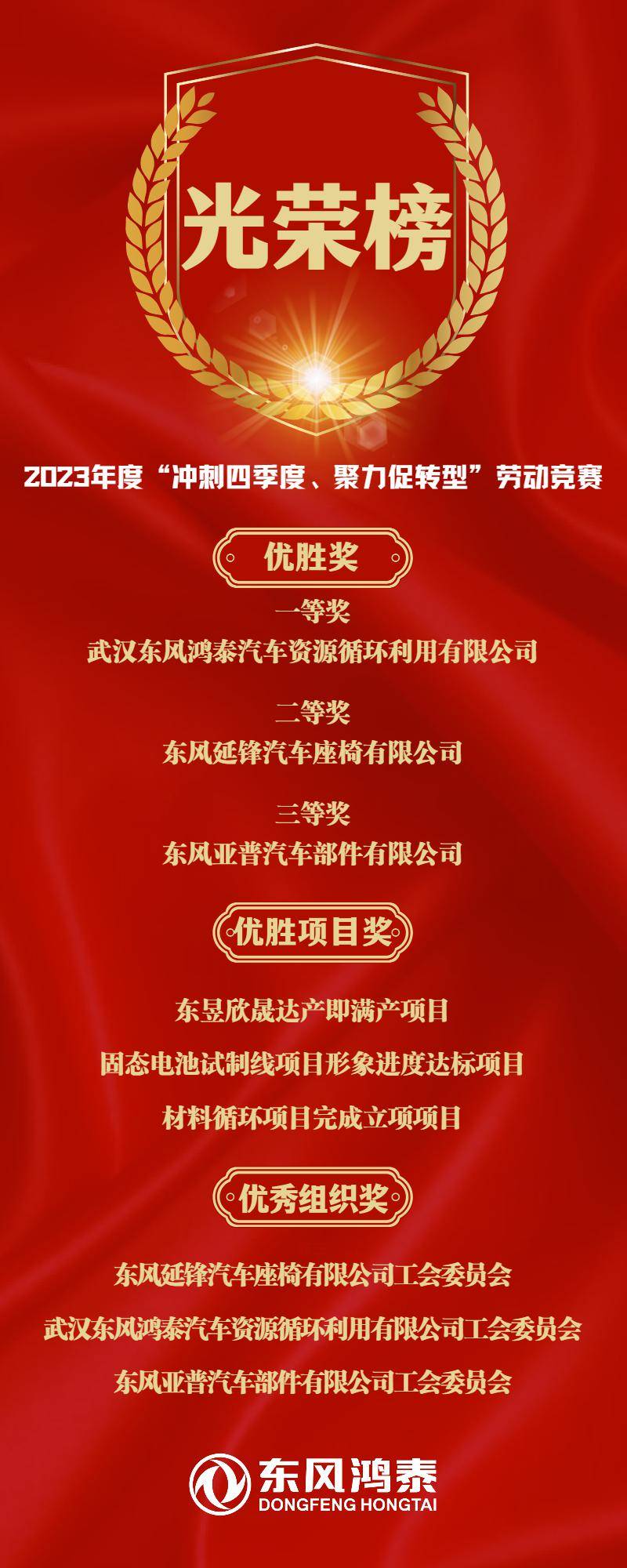 杏彩体育-挑战前行，亚洲赛事备战全力以赴的简单介绍