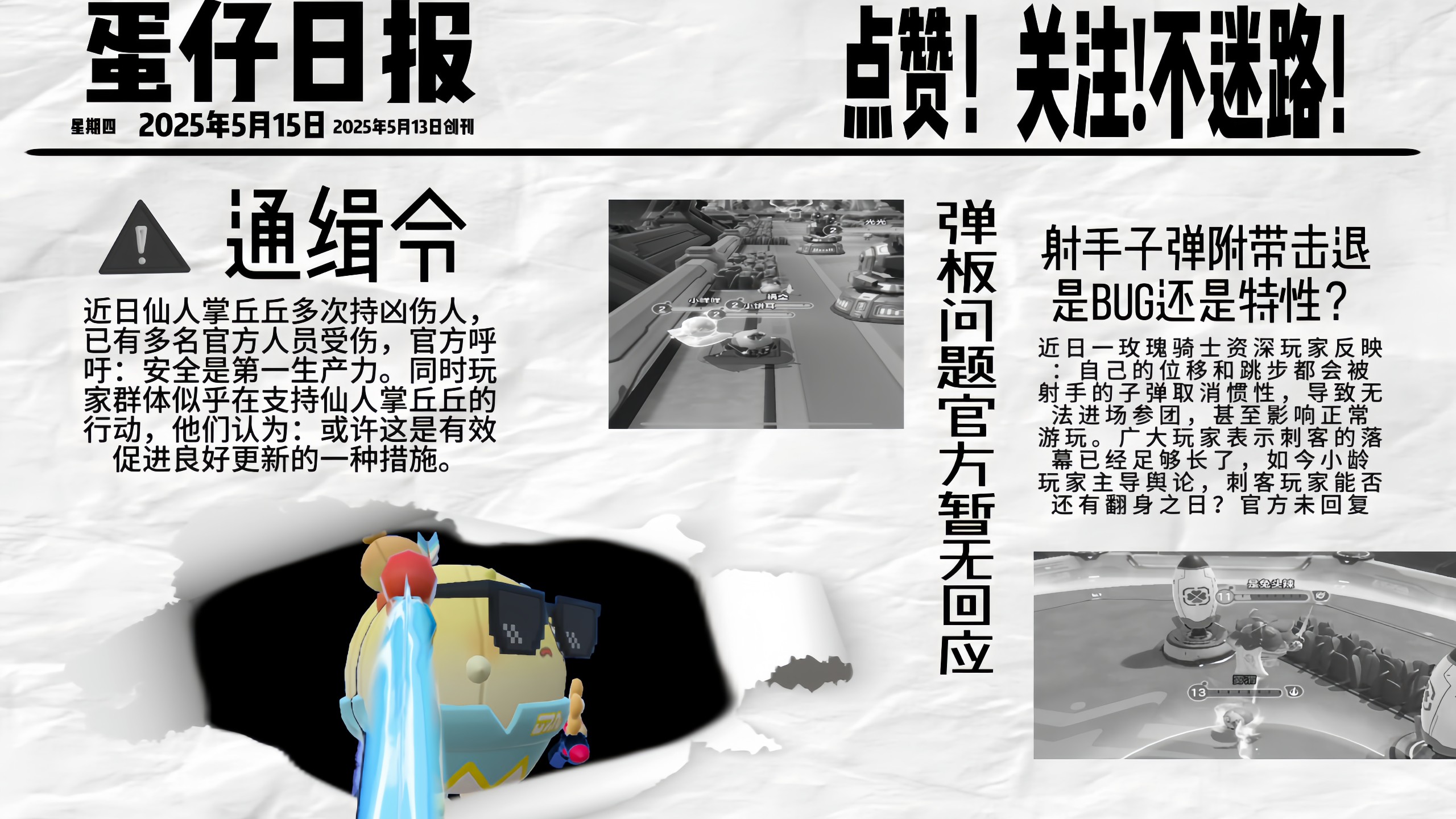 杏彩体育平台-热刺出其不意反超，锋线火力全开的简单介绍