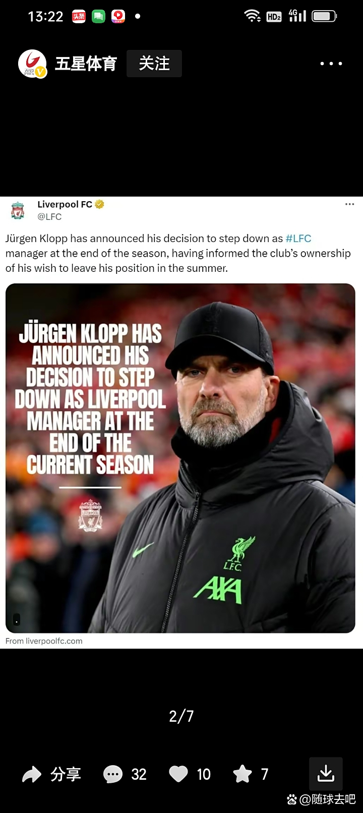 利物浦将在客场迎战曼城，备战决赛