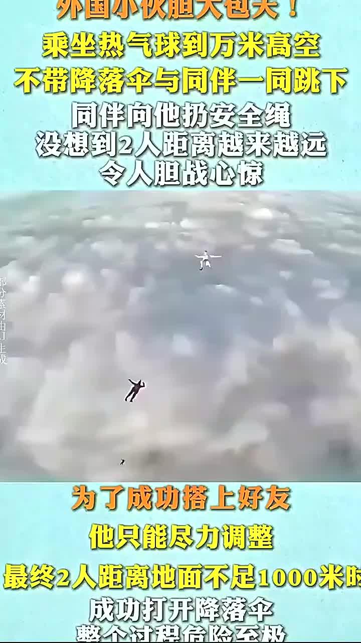 杏彩体育在线-关于惊心动魄！一场比赛中发生的惊险瞬间令人胆战心惊的信息