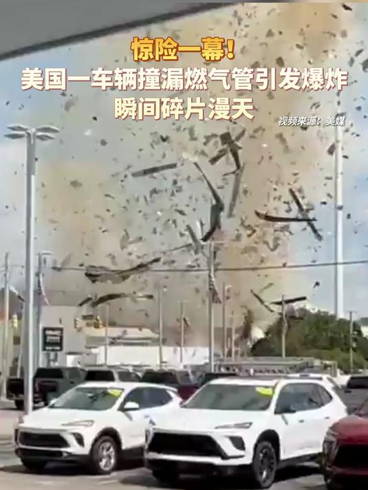 关于惊心动魄!一场比赛中发生的惊险瞬间令人胆战心惊的信息 关于惊心动魄!一场比赛中发生的惊险瞬间令人胆战心惊的信息