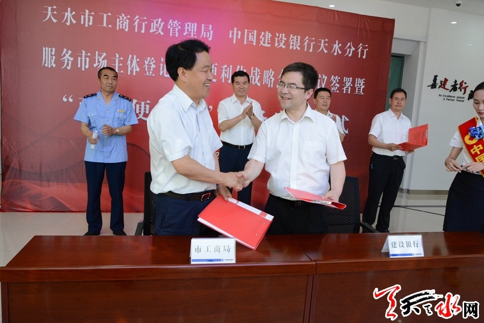 关于甘肃天水建设银行攻击力出色,轻松战胜对手的信息 关于甘肃天水建设银行攻击力出色,轻松战胜对手的信息