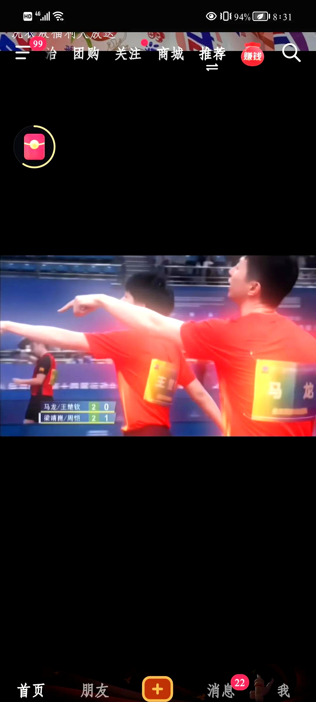 杏彩体育官方登录入口-北京队外援强势发威，团队配合默契的简单介绍