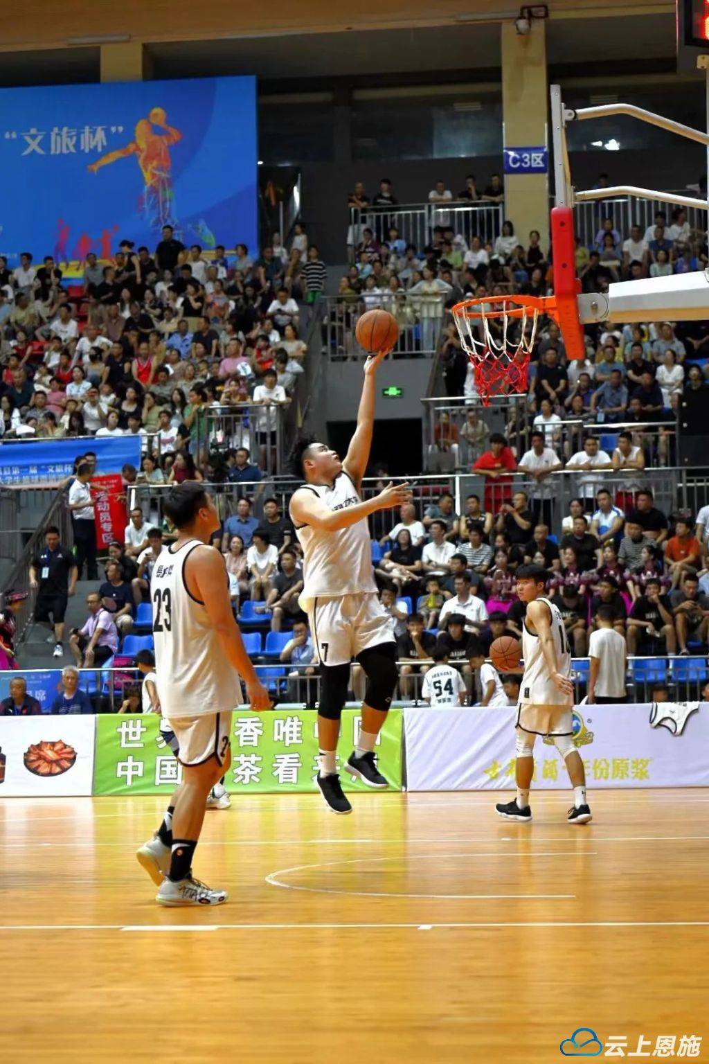 篮球比赛激烈的竞争让人目不暇接 篮球比赛激烈的竞争让人目不暇接