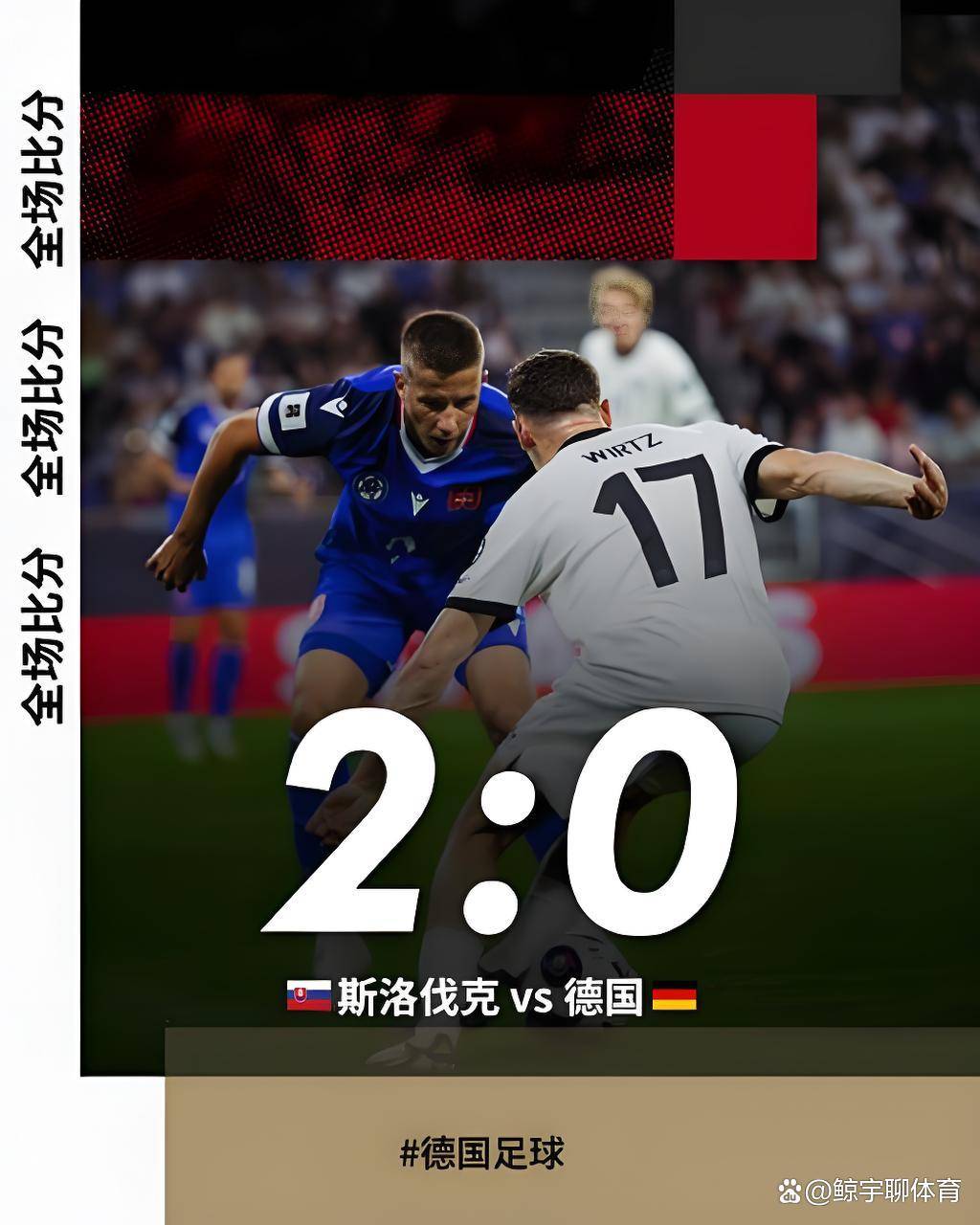 包含斯洛伐克大胜西班牙,锁定欧预赛晋级资格的词条 包含斯洛伐克大胜西班牙,锁定欧预赛晋级资格的词条