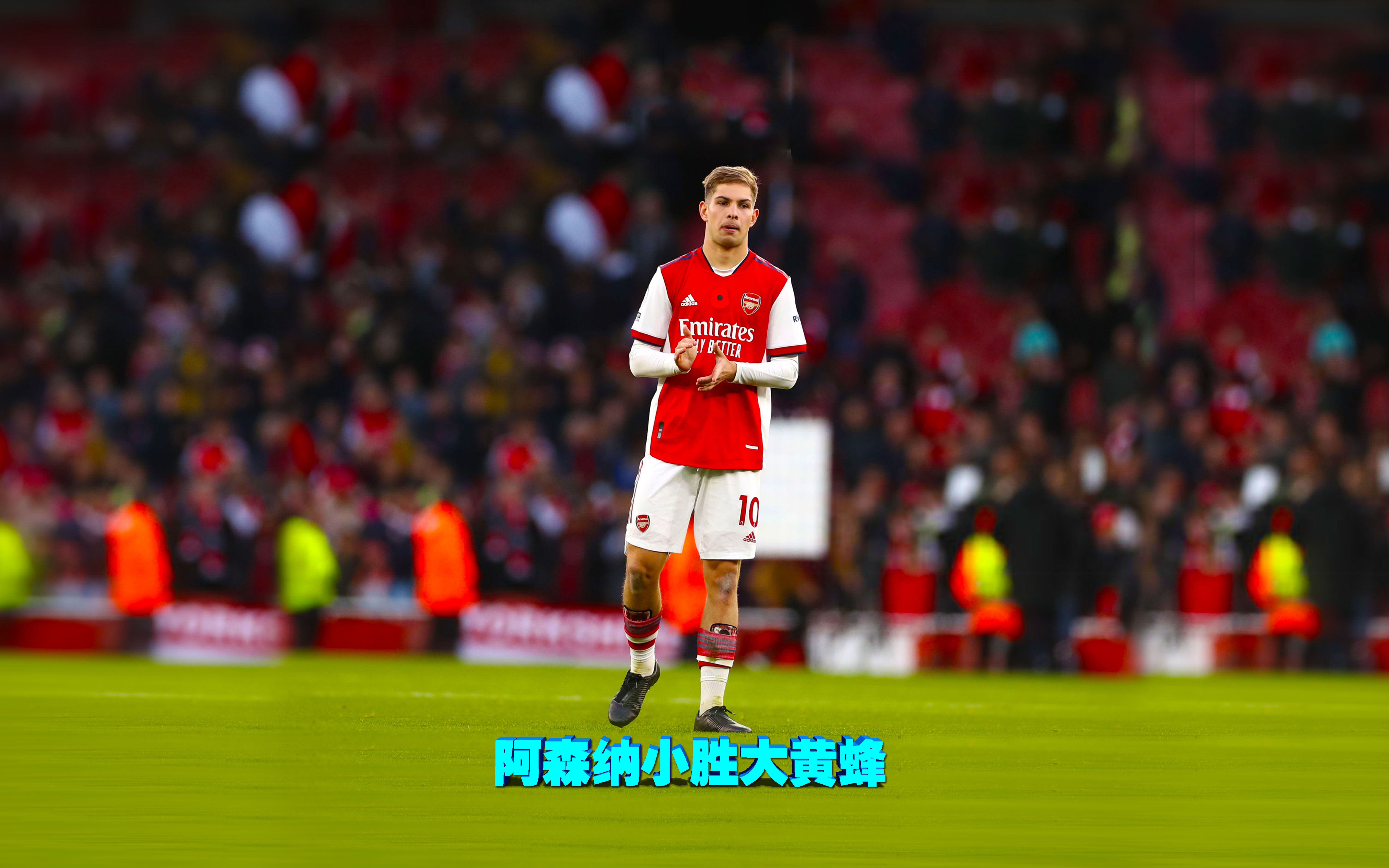 杏彩体育入口-阿森纳客场逆转击败沃特福德，取得胜利