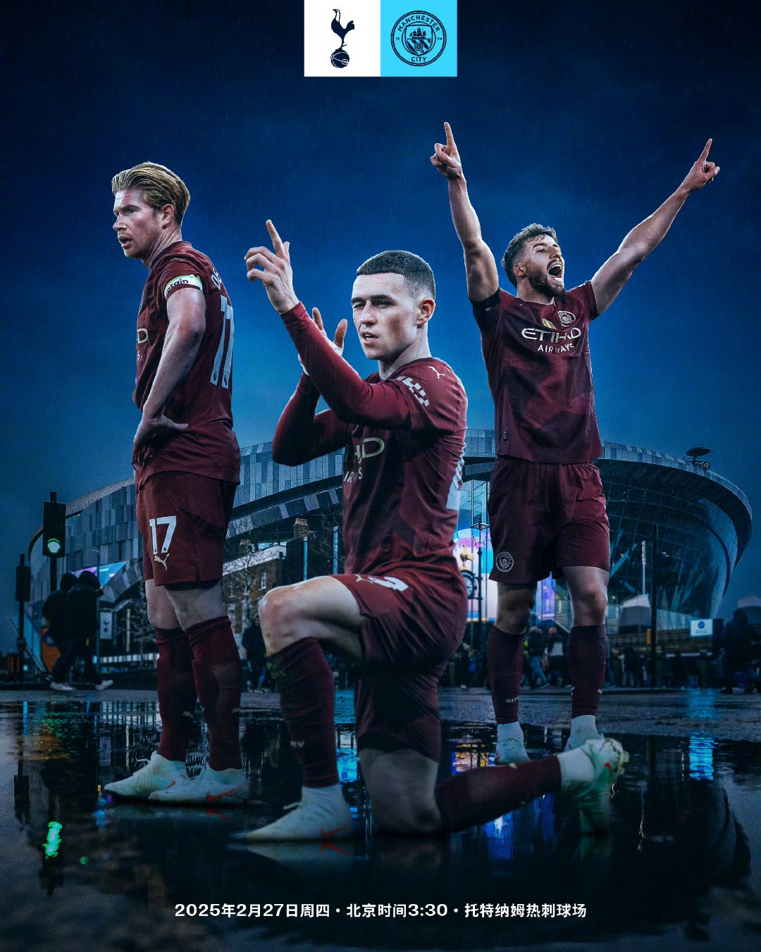 曼联与热刺互交白卷，平分秋色的简单介绍