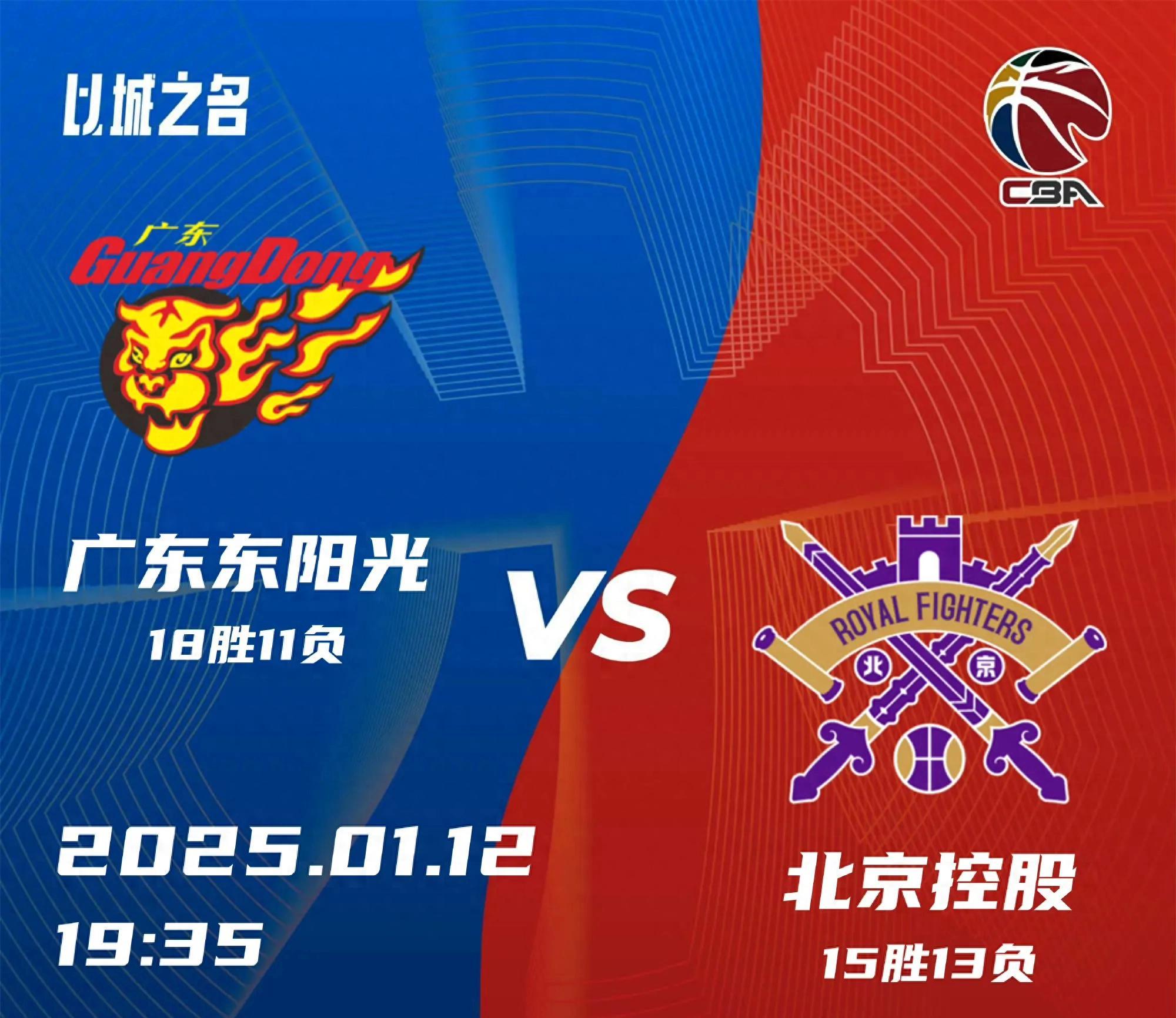 杏彩体育登录-广州男篮五连胜，近期状态火爆有望冲击前四的简单介绍