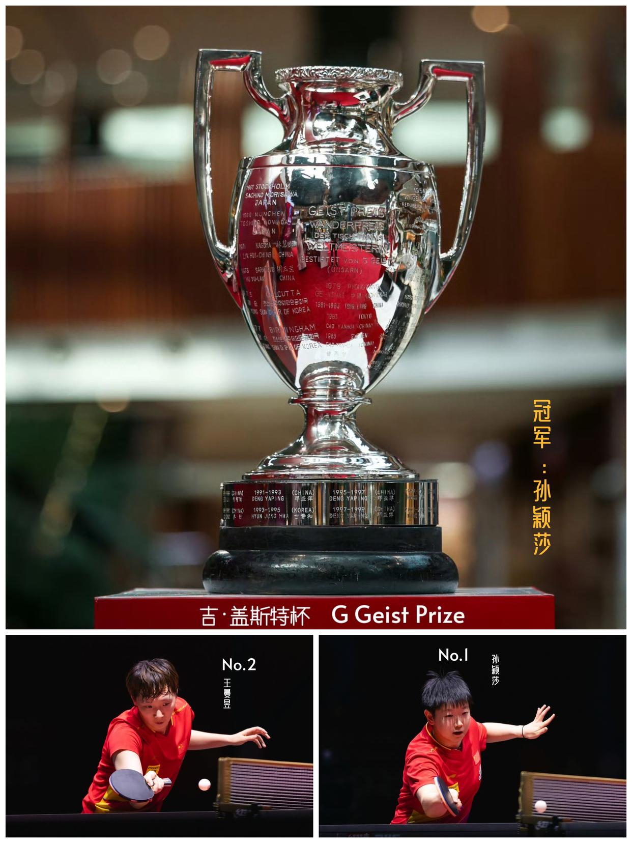 精彩比赛中，金牌得主射入制胜球