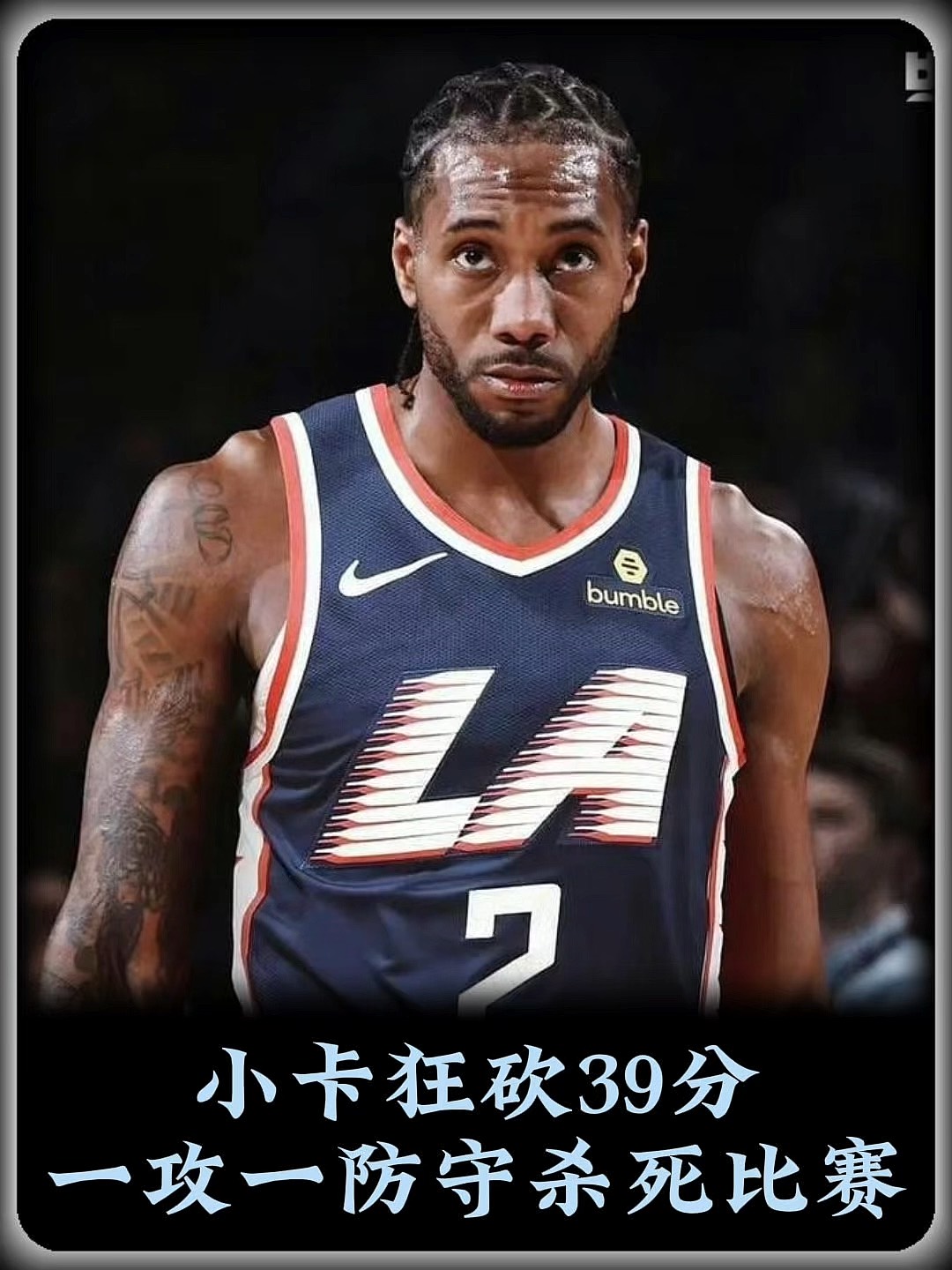 猛龙大胜勇士,莱昂纳德砍下40分夺得总冠军 猛龙大胜勇士,莱昂纳德砍下40分夺得总冠军