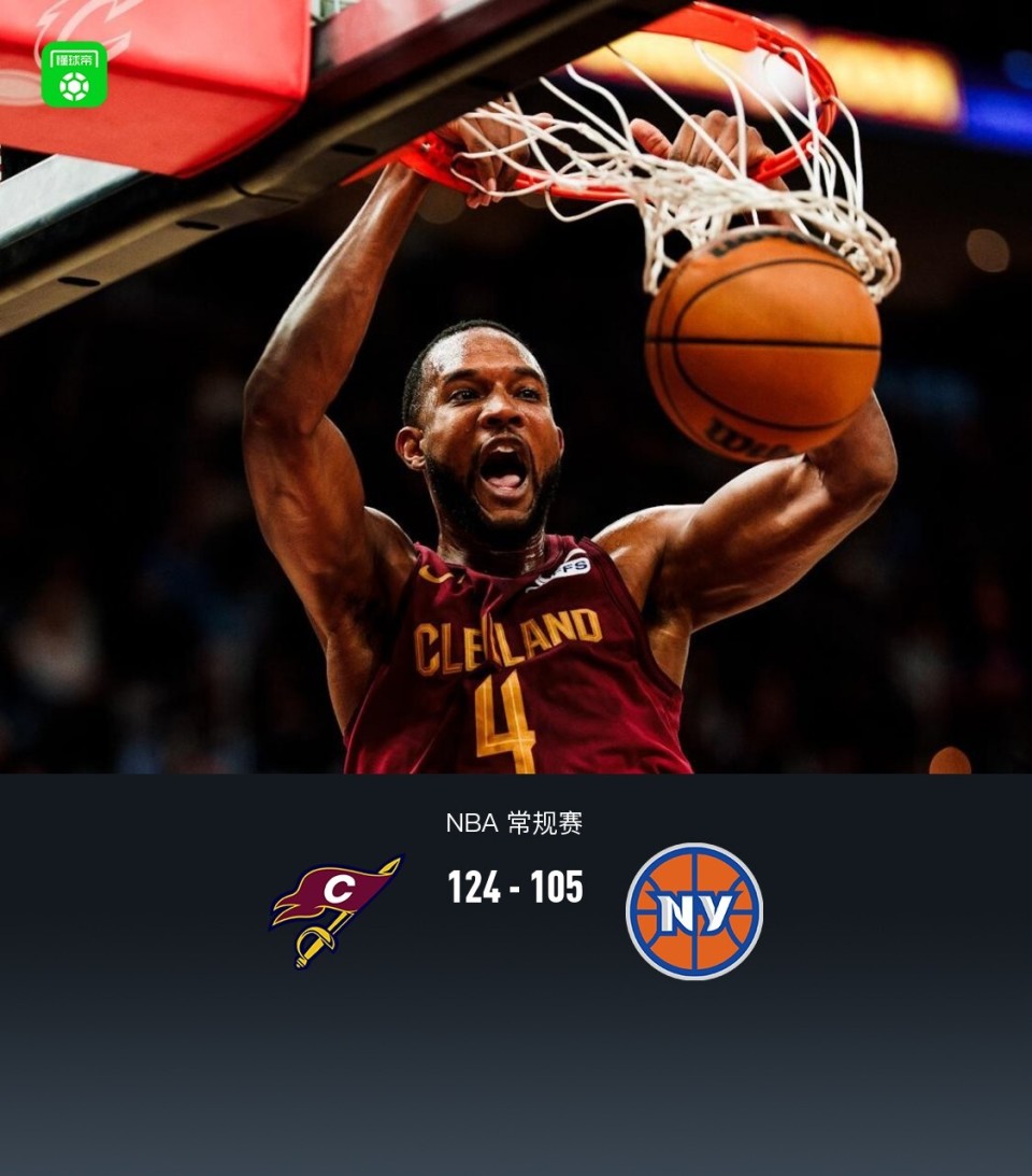 包含骑士大胜尼克斯,塔图姆27分12篮板的词条 包含骑士大胜尼克斯,塔图姆27分12篮板的词条