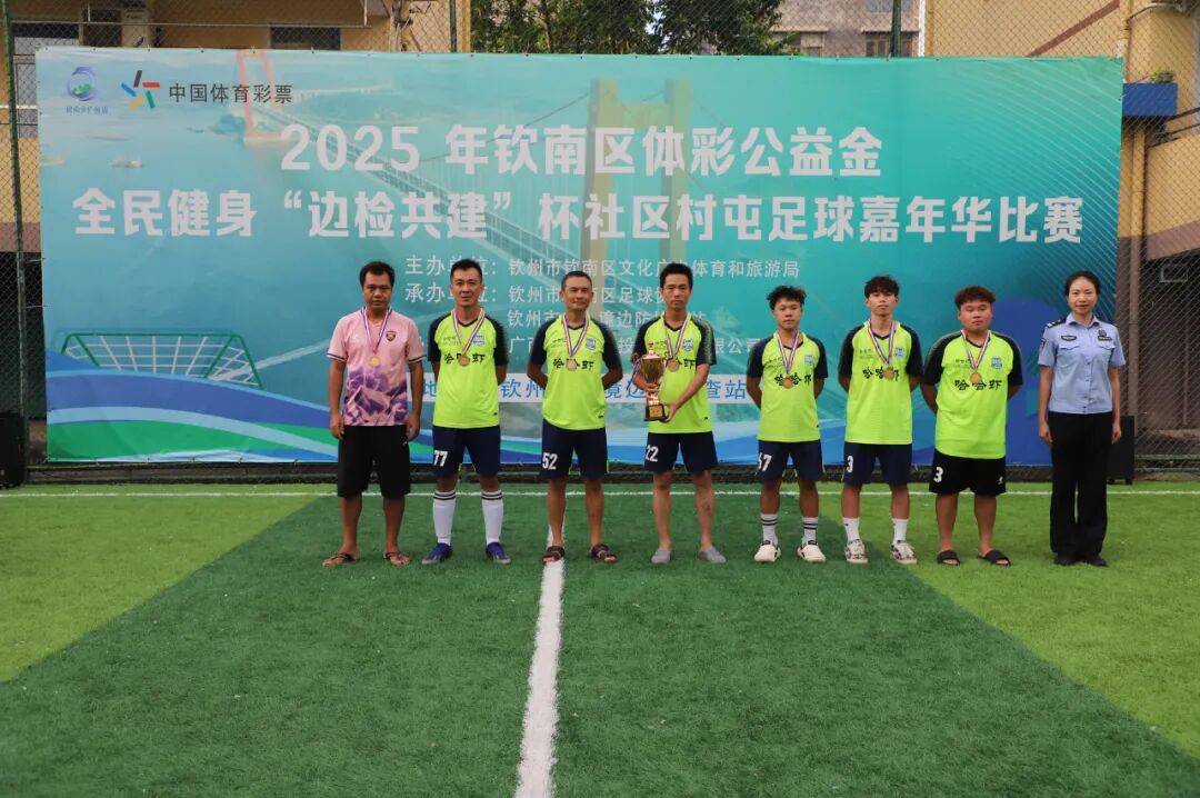 关于热闹非凡!足球比赛中球员合作默契程度大增!的信息 关于热闹非凡!足球比赛中球员合作默契程度大增!的信息