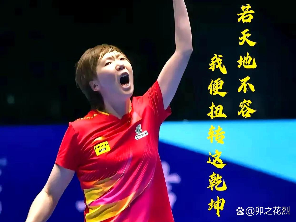 包含蒸蒸日上的球员将实力展现无遗的词条 包含蒸蒸日上的球员将实力展现无遗的词条